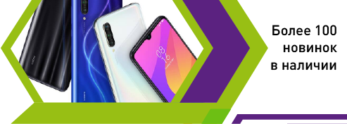 Купить Смартфон В Брянске