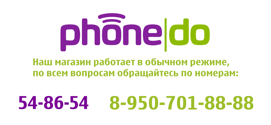 Фонд Смоленск интернет магазин. Phone do Смоленск. Phone do Смоленск каталог. Фондо Смоленск интернет магазин телефонов.